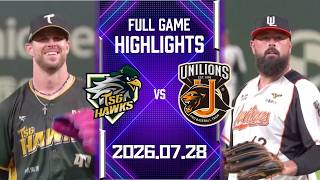 【2026中華職棒例行賽】07/28 #台鋼雄鷹 VS #統一獅 全場賽事精華｜#TSGHawks VS #UniLions Full Game Highlights