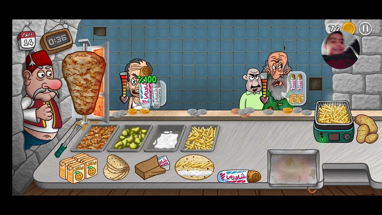 ليوم1DAYمن٣٠يوم سلسلة  جديدة