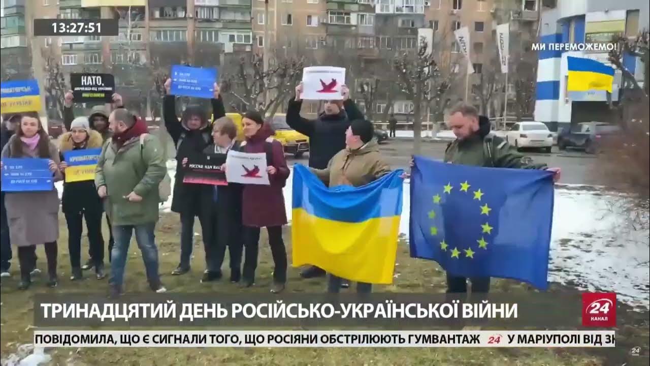 Новости украины в ютубе сегодня видео. Украина ютуб последние новости. Ситуация на Украине последние новости. Новини України сьогодні останні. З березня в Україні.