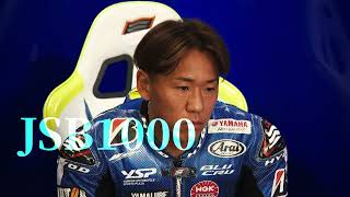 2026 MFJ全日本ロードレース選手権シリーズ 第2戦 スーパーバイクレースinSUGO 告知映像