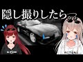 【隠し撮り】本当に乗りたい車を琴音ちゃんに聞いてみた結果。。。。