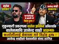 कर्णालीलाई बेवास्ता गरे विद्रोह हुन्छ !’ ज्ञानेन्द्र शाही| News Nepal Hd#breakingnews #nepalinews