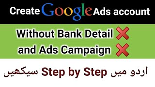 How to create Google ads Account without Credit Card and Campaign |New Method 2020|