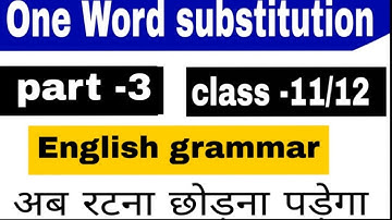 One word substitution || class -11/12 || english grammar