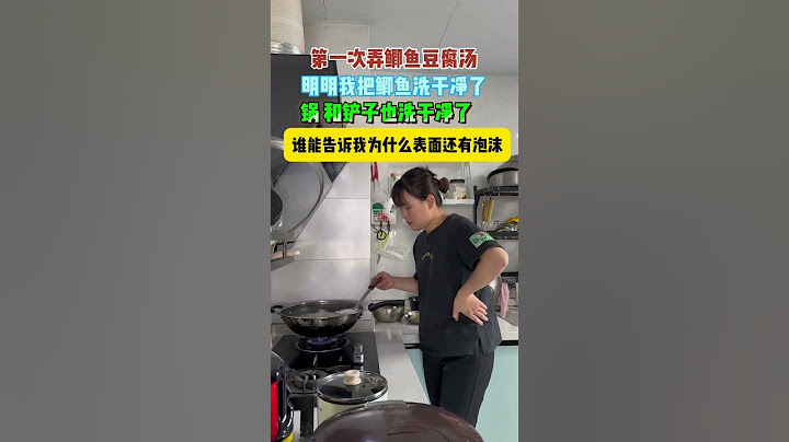 Is it really my cooking skill?