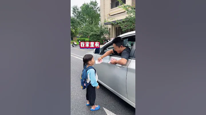 看到陌生人錢掉地下，兒子這反應必須點贊！#Cute baby#Cute#呆萌小米寶#聰明寶寶#萌娃 - 天天要聞