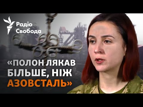 Медикиня з Азовсталі: порятунок життя поранених без медикаментів та полон в Оленівці.