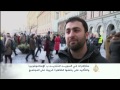 مظاهرات في السويد للتنديد بـ"الإسلاموفوبيا"