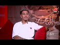 Amr Adib I Prefer Emam Ashour S Style Of Play Over Zizo S What Do You Think Find Out Bezerr 