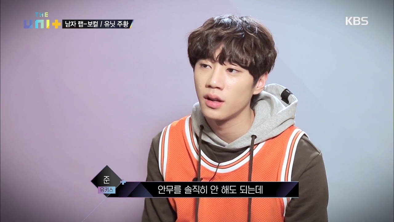 더 유닛 The Unit - ‘유닛 염탐’으로 변신한 유닛 주황!. 20171223