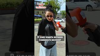 Як обирає речі Поліна Василенко? #люксфм