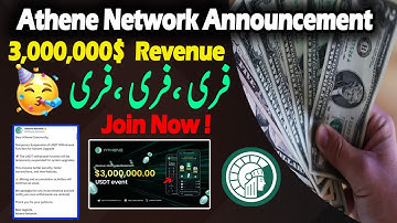 Athene Network New Update || Athene Network Announcement || Athene Mining App Update 2024