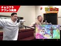 劇場版「僕とロボコ」アフレコ映像（チョコレートプラネット）