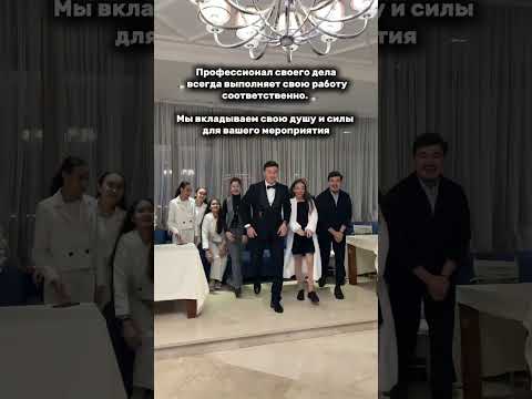 Организация мероприятий под