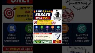 Band 7+ in IELTS Writing? 😳 Read These Real Examiner Essays | IELTS 2026. || Manish Chavda