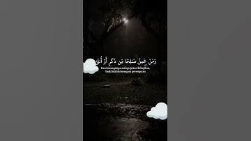 سوره غافر من ايه 39--40 القارئ الشيخ #ياسر_الدوسري #قراء_القرآن_الكريم #الحمدلله