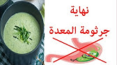 Ø§Ø¯ÙˆÙŠØ© Ù„Ø²ÙŠØ§Ø¯Ø© Ø§Ù„Ø·ÙˆÙ„ ÙƒÙŠÙÙŠØ© Ø²ÙŠØ§Ø¯Ø© Ø§Ù„Ø·ÙˆÙ„ Ø­Ù‚Ù† Ù‡Ø±Ù…ÙˆÙ† Ø§Ù„Ù†Ù…Ùˆ ÙÙŠØªØ§Ù…ÙŠÙ† Ø²ÙŠØ§Ø¯Ø© Ø§Ù„Ø·ÙˆÙ„ Ø­Ø¨ÙˆØ¨ Ù„Ø²ÙŠØ§Ø¯Ø© Ø§Ù„Ø·ÙˆÙ„ Ø§Ù„ØµÙŠØ¯Ù„ÙŠØ© Youtube