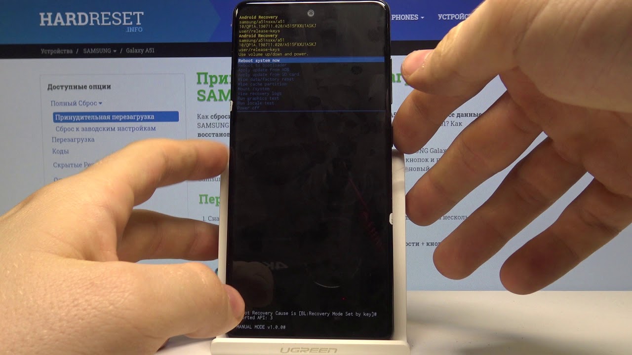 Восстановление телефоны samsung. Экран самсунг а 51 экран. Восстановление самсунга. Самсунг галакси а 51. Перезагрузка самсунг.