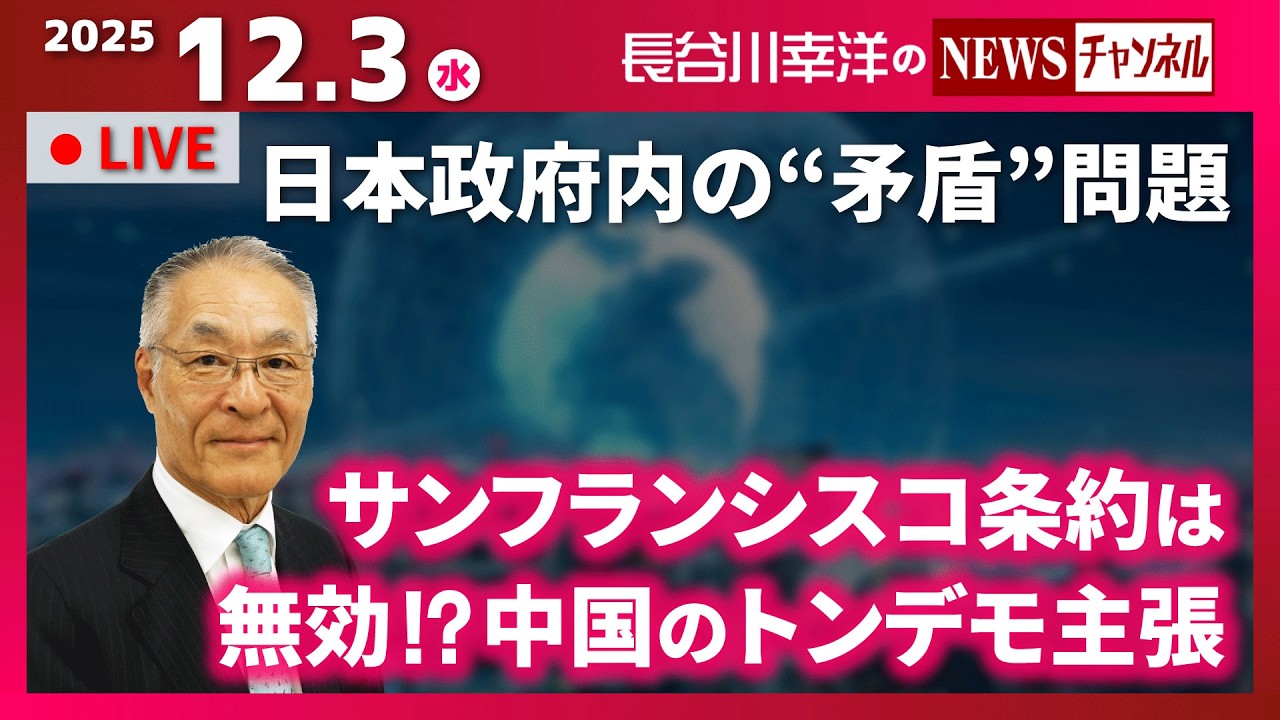 海外広報 政府と企業の緊急課題 /有斐閣/飯田経夫