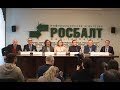 Пресс-конференция в Москве Дело Денниса Кристенсена и его последствия