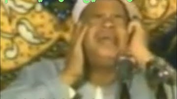 الشيخ عنتر سعيد مسلم سورة البقرة