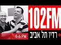 טייכר וזרחוביץ׳ - ינון מגל ובן כספית, יום ראשון, 27/10/19