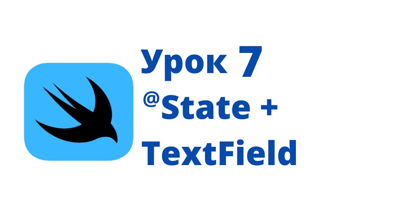 Swiftui textfield. Swiftui textfield