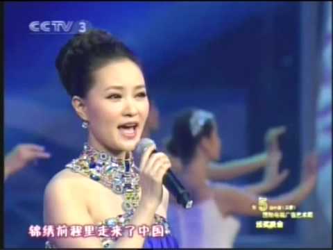 Lei Jia 雷佳 - Lead Navigators of China 领航中国 - YouTube