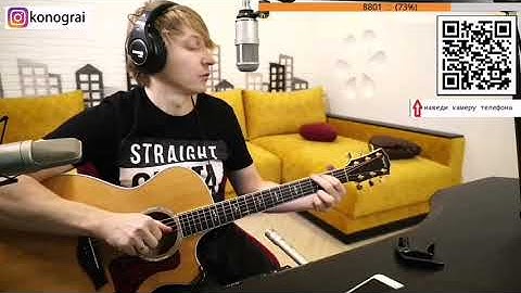 Thumbnail of Кино - Кукушка. На гитаре.