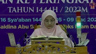 Tilawah Alquran Peringkat Saringan Negeri Kelantan 2023.