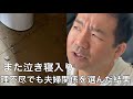 止まらない家のトラブル|アメリカで買うと詰んでしまう家の特徴５選