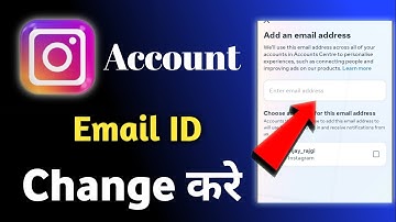 Instagram Account me Email Id kaise Change Kare