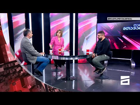 ღამის მთავარი 19/04/2022 - IIIნაწილი