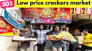 Cheapest cracker market in pune 2025 🔥 | jalan crackers pune