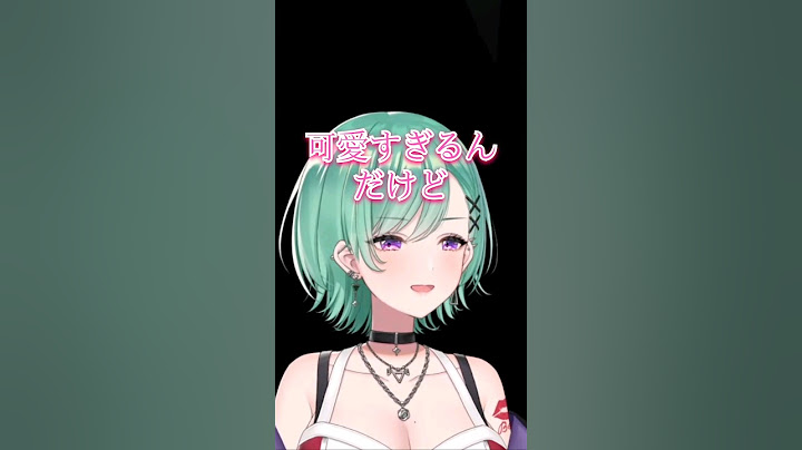 一ノ瀬うるはの可愛すぎる悲鳴に思わず笑っちゃう八雲べに【ぶいすぽ切り抜き】