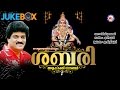 ശബരി | SABARI | Ayyappa Devotional Songs Malayalam | M G Sreekumar