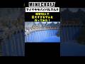 【Minecraft】総勢50人で巨大すぎるダムを作ってみた #minecraft #マインクラフト #マイクラ #マイクラ建築 #マインクラフト建築 #shorts