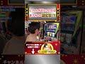 ヒカル覚醒!?イビルジョーを引き当てる運がエグすぎるwww
