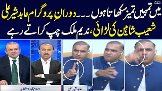 Watch Video | Fight Between Abid Sher Ali and Shoaib Shaheen During Live Program | Samaa TV