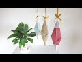 【折り紙】簡単！ひし形のオーナメントを作ります【クリスマス】【Easy origami】 Make a diamond-shaped ornament【Christmas】