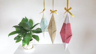 【折り紙】簡単！ひし形のオーナメントを作ります【クリスマス】【Easy origami】 Make a diamond-shaped ornament【Christmas】