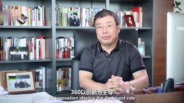 Qihoo 360 World IP Day Message