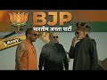 🙏SHRI YOGI ADITYANATH ENTRY_(BJP)😎Bhartiya Janata party 