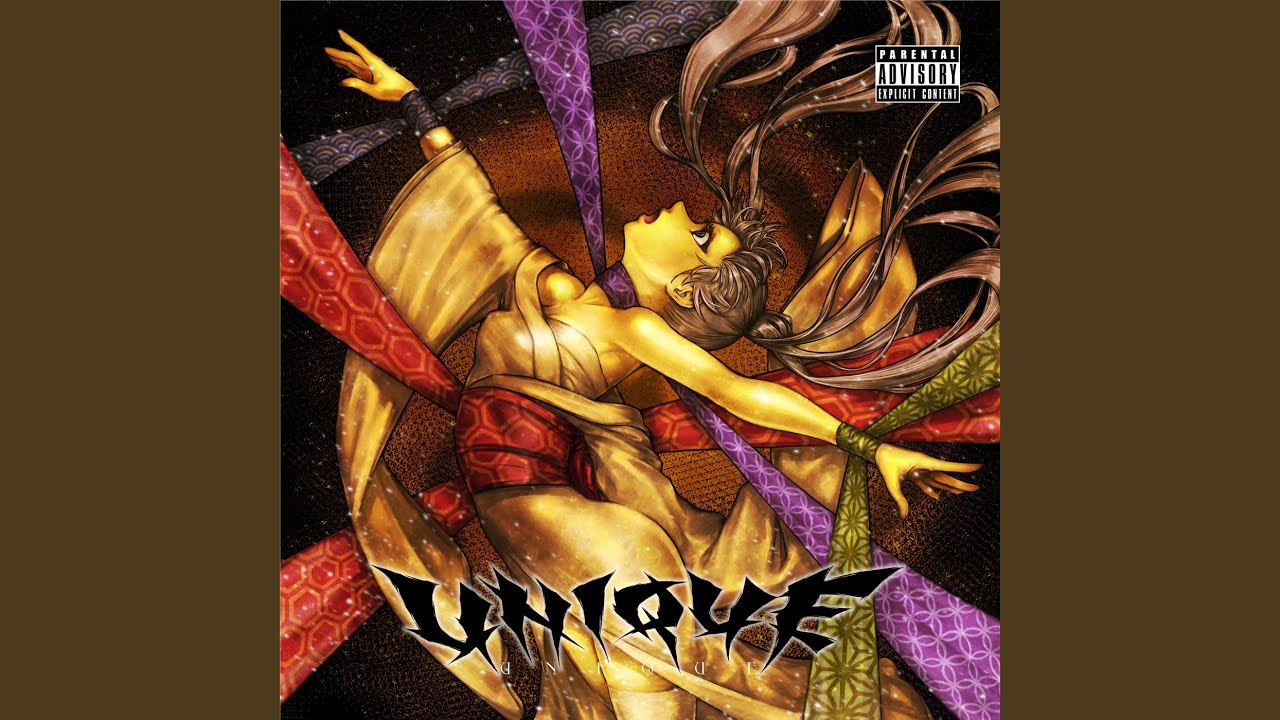 根腐れ (feat. 初音ミク)