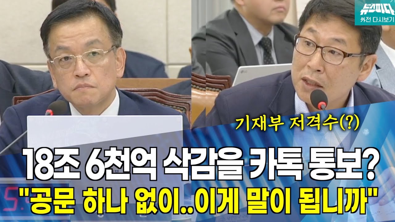 [뉴스파다 외전] 