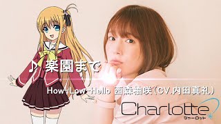 Rakuen made / Charlotte