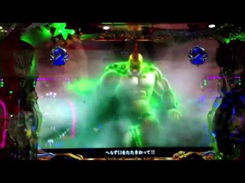 北斗の拳5 VSウイグル カサンドラの恐怖 蒙古覇極道