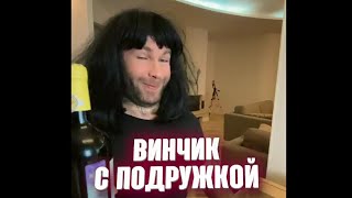 Сантана Новикова ✅| Маникюр💅| Виньчик с подругой🍷2022