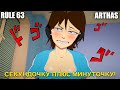 ПАПИЧ "СЕКУНДОЧКУ ПЛЮС МИНУТОЧКУ" НО ЭТО АНИМЕ ВЕРСИЯ