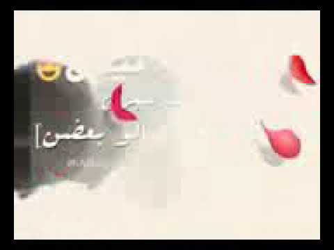 قلبي معك مرتاح